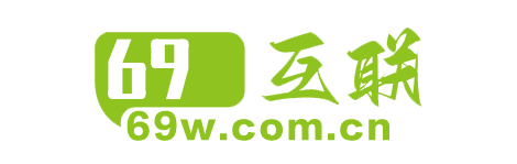 69互联源码资源下载